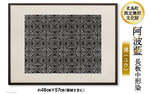 yk`w蕶zug`vn蒤^yNiEjz 48cm×57cmiz܂)  1_ [k  k 29af0009] CeA IWi  z n쓿k20