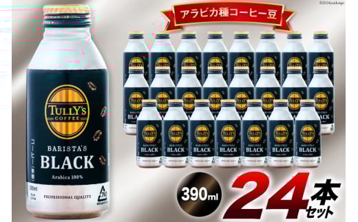 R[q[ TULLY'S COFFEE BARISTA'S BLACKioX^YubNj390ml×24{ [ɓ xX  k 29an0013]  Coffee COFFEE ^[Y 24{ ʃR[q[ ubN {gʓk16000
