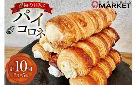 y gaO~ gpIz َq lߍ킹 pCRl 5 v10 Zbg [o  k 29ar0014] pC Rl Ăَq TNTN Ⓚk13500َqEXC[c̑ m