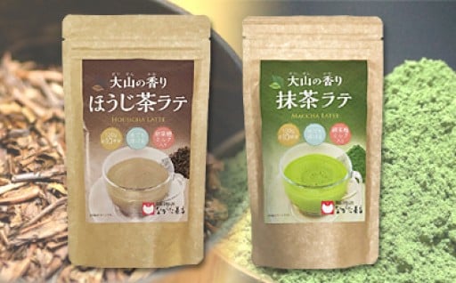 MS-39 大山抹茶ラテ・ほうじ茶ラテセット鳥取県大山町8000卵・乳製品牛乳・乳飲料