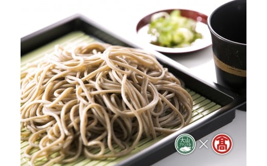 AV1<だいせん麺工房>大山山麓そばセット(大山ブランド会)鳥取県大山町23000麺そば