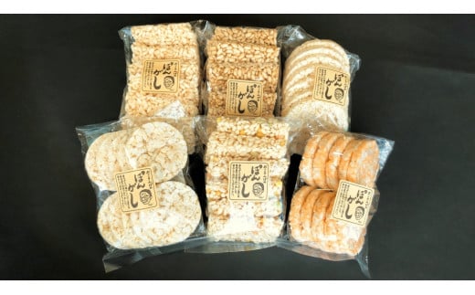 OK-02 おこさんげのぽんがしせんべいセット鳥取県大山町9000菓子・スイーツ煎餅・おかき