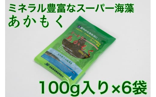 MS-65@RCݎYX[p[Cuv100g6܃Zbg挧R10000ECŶEC