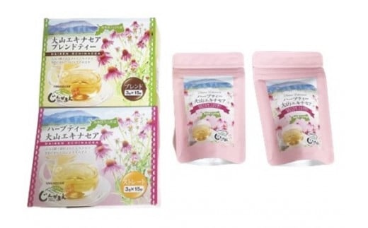 MS-83 大山エキナセアティー詰め合わせ(Aセット)鳥取県大山町11000お茶・飲料お茶