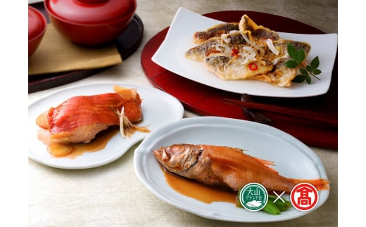 氷温熟成 簡単便利な魚惣菜ギフトA(大山ブランド会)AB8鳥取県大山町28000魚介・海産物その他 魚介・海産物