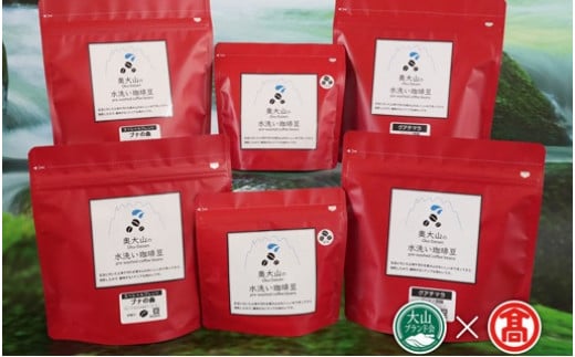 CY16頒布会A 2回コース(大山ブランド会)鳥取県大山町55000お茶・飲料コーヒー・紅茶