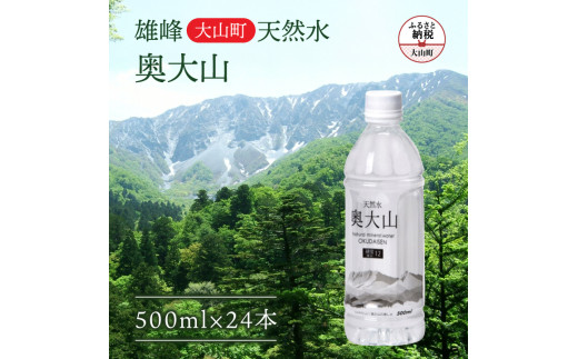 MS-20yVRzR̐ ybg{g500ml×24{i1P[Xj挧R15000EE~lEH[^[