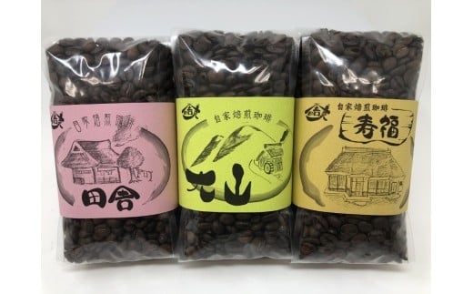 MS-17 田舎家珈琲セット(豆)鳥取県大山町15000お茶・飲料コーヒー・紅茶