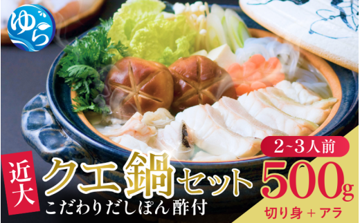 ߑNGZbg ( 500g j肾ۂ|ty2025N11{`12{zyakd501-1za̎RRǒ30000ECYN