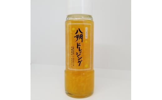 つぶつぶが綺麗で美味しい「八朔ドレッシング」200g×16本【fmlb041】和歌山県由良町40000調味料・油ドレッシング