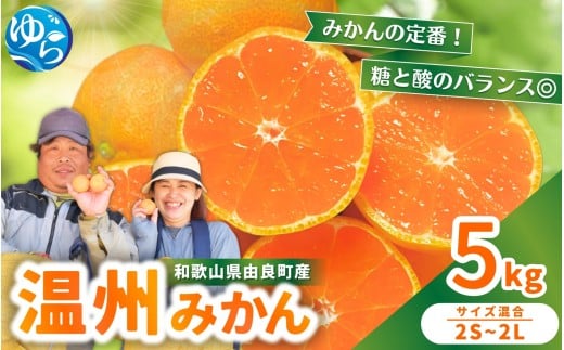 B݂ 5kg 2S`2LTCY  2025N12{` / B ~J _ƒ@n    ʎ  k ʕ t[c a̎R Rǒ lC  Yn  ynktn009-sp-