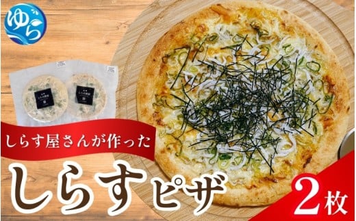 炷sU 2 / pizza VX Ⓚ ȒP a Rǒ Yn  a̎Rydig206za̎RRǒ10000ZbgE؁EHHȋ ZbgE؁EHHi