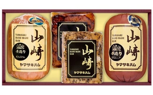 O-2 山崎ハム ハム・ソーセージ詰め合わせ佐賀県太良町17000肉加工肉(ハム・ソーセージ等)