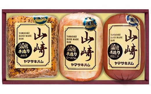 O-53 山崎ハム ハム詰め合せ  カセラハム ロースハム ボロニア 350g 詰め合わせ セット 豚肉 たっぷり  人気 おすすめ 佐賀県 太良町佐賀県太良町17000肉加工肉(ハム・ソーセージ等)