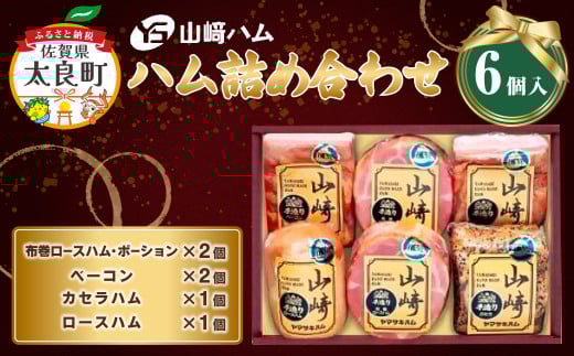Q-17 Rn nlߍ킹  z[Xn 560g JZn 300g x[R 340g [Xn 300g lߍ킹 Zbg ґ Mtg  n lC  ꌧ ǒꌧǒ30000