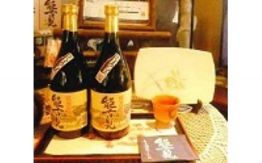 O-9 純米吟醸 能古見 720ml×2本佐賀県太良町15000酒・アルコール日本酒