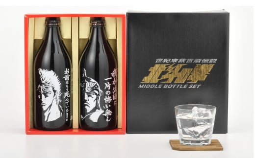 OA-4 芋焼酎 ケンシロウ・ラオウセット佐賀県太良町15000酒・アルコール焼酎