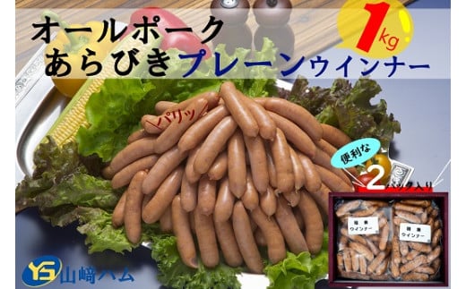 ZL-2 Rn I[|[N тv[ECi[ 1kg (500g×2pbN) v[ECi[ т e҂ pb y ٓ ܂ o[xL[ BBQ ECi[ lC  