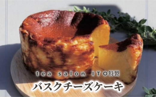 TEA SALON ITO oXN`[YP[L 1z[ʌu؎s14000َqEXC[cP[LEJXe