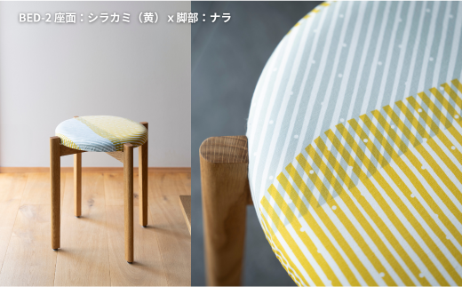 BED-2(座面:シラカミ(黄)x脚部:ナラ)muniスツール埼玉県志木市145000衣類・装飾品・工芸品その他 装飾品・工芸品