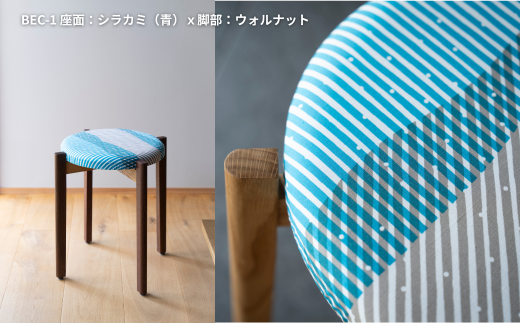BEC-1(座面:シラカミ(青)x脚部:ウォルナット)muniスツール埼玉県志木市145000衣類・装飾品・工芸品その他 装飾品・工芸品