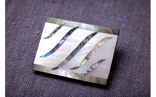 螺鈿ブローチ(角型)B奈良県生駒市111000衣類・装飾品・工芸品その他 装飾品・工芸品