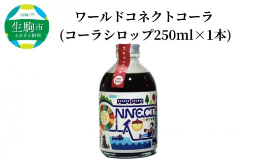 [hRlNgR[@iR[Vbv250ml×1{j  ݕ R[ [hRlNgR[ R[x[X Vbv 250ml 1{ NtgR[ IXpCX an[u aA k