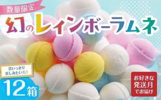 ́uC{[lv12 yߘa7N11zޗǌs50000َqEXC[c̑ aَq