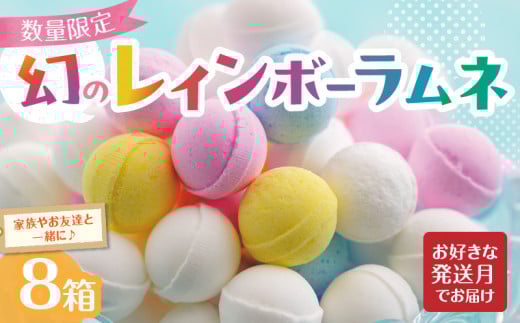 ́uC{[lv8 yߘa8N2zޗǌs30000َqEXC[c̑ aَq