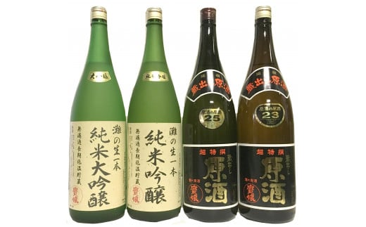 さっぱり辛口 vs. コク高濃醇 のみくらべ4本セット兵庫県西宮市70000酒・アルコール日本酒