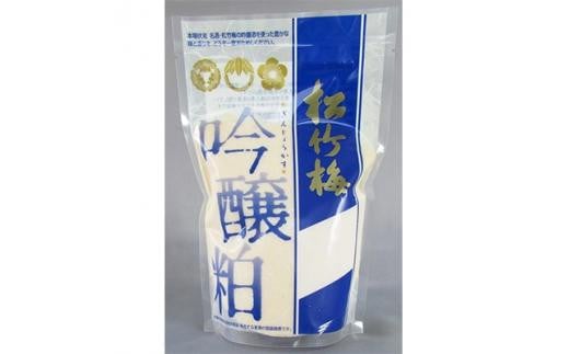 松竹梅 吟醸粕 300g×10個兵庫県西宮市10000調味料・油