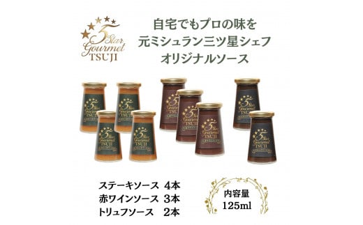 Ɍ{s@5Star Gourmet gt\[X2{+ԃC\[X3{+Xe[L\[X4{Ɍ{s50000Ȇ E