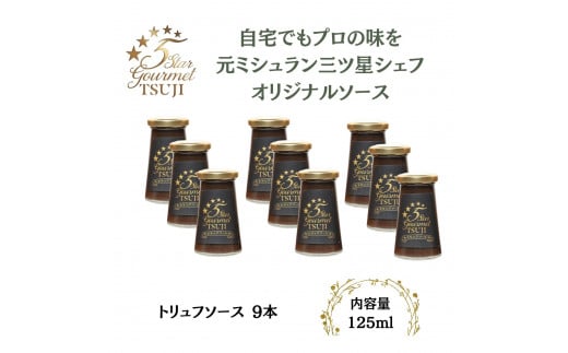 Ɍ{s@5 Star Gourmet TSUJI@gt\[X9{Ɍ{s100000Ȇ E
