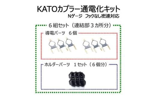 KATOJv[ʓdLbg (NQ[W tbNȂAΉ)@6gZbgɌ{s10000G݁EpiEʂ