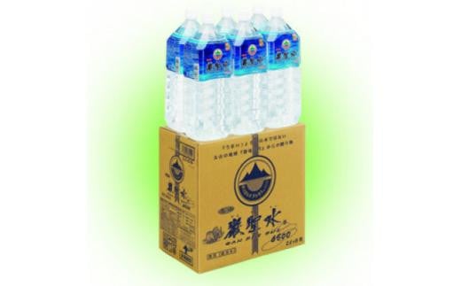 ց~lEH[^[ސ6500(񂹂6500) 2L×6{S3񕺌Ɍ{s50000EE~lEH[^[