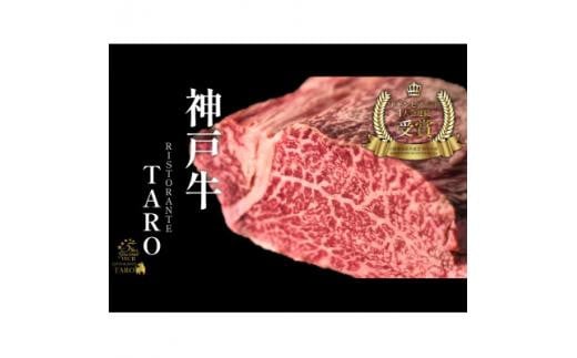 神戸ビーフ一頭分の希少部位兵庫県西宮市9990000肉牛肉
