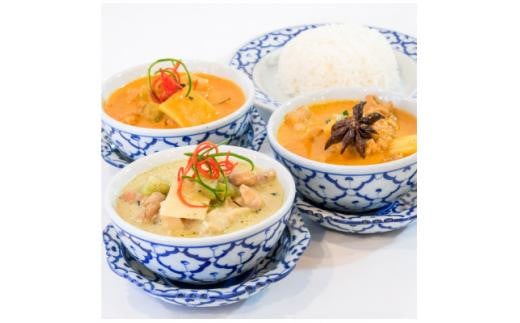 ISARAタイカレーセット(カレー3種とジャスミンライス)兵庫県西宮市10000鍋セット・総菜・加工食品総菜
