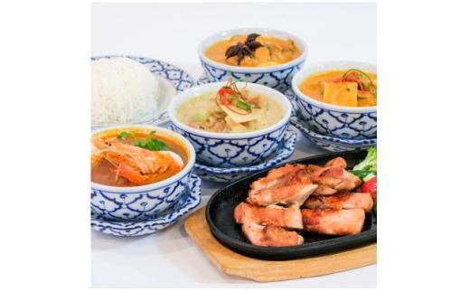 ISARAのタイ料理セット兵庫県西宮市20000鍋セット・総菜・加工食品総菜