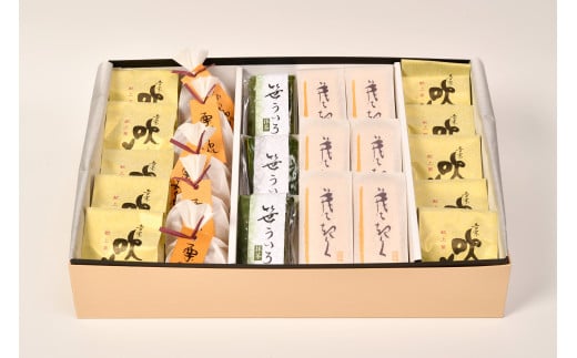 西宮菓一條の和菓子詰め合わせ兵庫県西宮市28000菓子・スイーツその他 和菓子