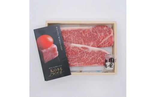 <西宮阪急>神戸ビーフ ステーキ用 (サーロイン)180g×2兵庫県西宮市50000肉牛肉