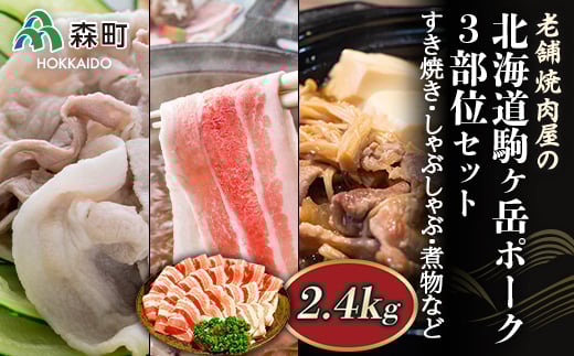 Iׂz 6 3ʃZbg 2.4kg ĂEԂԁEϕȂǁ`kCx|[N`升 S X ؓ Ă Ԃ ϕ [X [X o kC