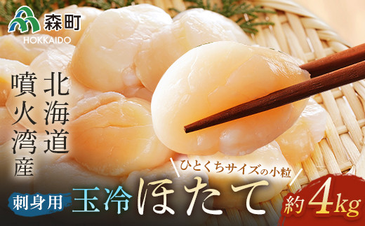 yzΘpY TCY̏Ⓚʗق 4kgi1kg×4܁j CN≮@Ё@ CN X ق  z^e CY L ӂ邳Ɣ[ kC  mr1-0658-1kC