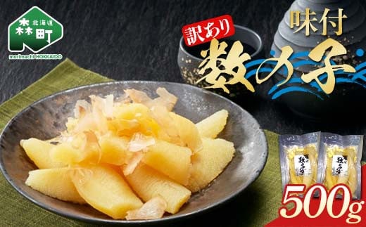 y󂠂zt̎q500g (250g×2)  ̂ JYmR CN t s mr1-0829kCX12800ECYqȆ