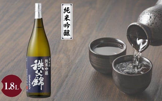 No.119 秩父錦「純米吟醸」1.8L / お酒 日本酒 埼玉県 特産埼玉県秩父市18000酒・アルコール日本酒