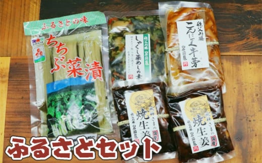 No.358 ӂ邳ƃZbg ^ ԍؒЂ Е y ʌʌs15000ZbgE؁EHHiЕE~EL`