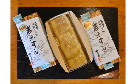 No.377 「渓流の王様」金色の岩魚すし / 寿司 川魚 埼玉県 特産品埼玉県秩父市19000魚介・海産物その他 魚介・海産物