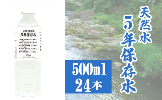 No.517 5Nۑ500ml×24{ ^ VR ybg{g  ̗N ~p p ʌʌs18000EE~lEH[^[