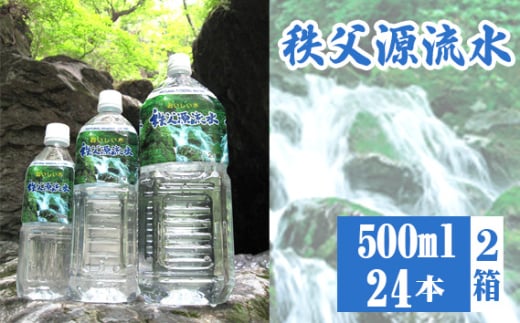 No.519 500ml×24{@2 ^ ~lEH[^[ ybg{g  ̖SI bR  AJ ʌʌs23000EE~lEH[^[