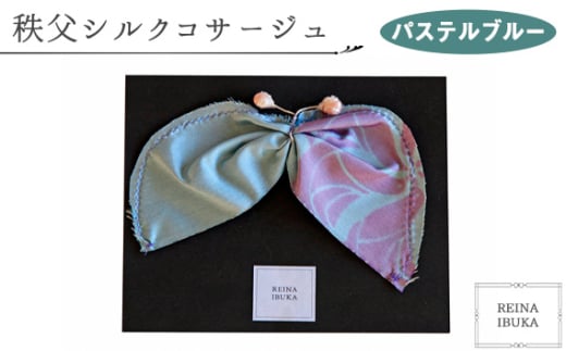 No.547-03 ypXeu[zVNRT[W ^ t@bV REINA IBUKA D  ʌʌs12000ߗށEiEH|ȋ iEH|i