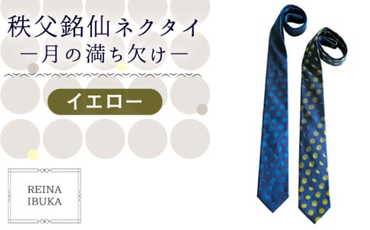 No.552-02 yCG[zlN^C |̖| ^ t@bV REINA IBUKA D V[D  ʌʌs80000ߗށEiEH|ȋ iEH|i